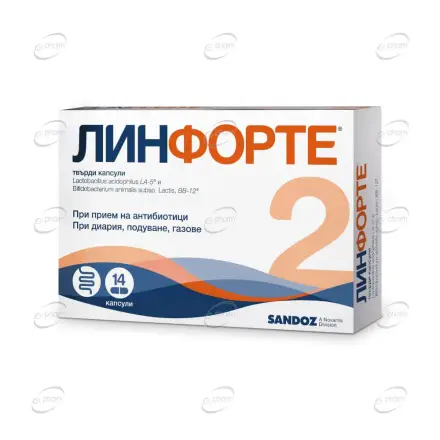 ЛИНФОРТЕ капсули Sandoz