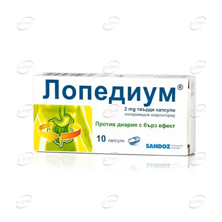 ЛОПЕДИУМ капсули против диария SANDOZ