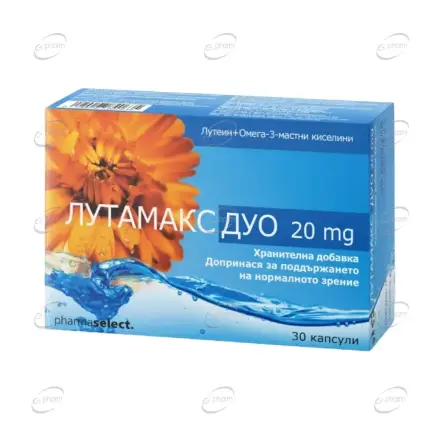 ЛУТАМАКС ДУО 20mg капсули PHARMASELECT