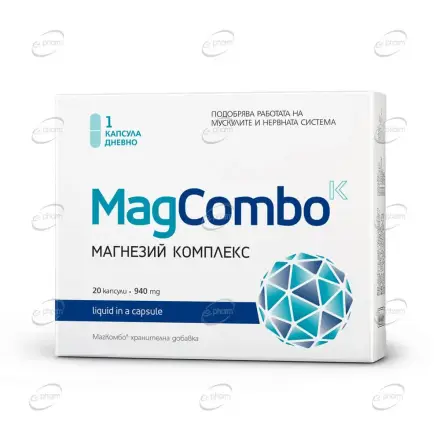MagCombo капсули Vitaslim