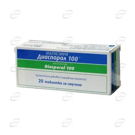 Magnesium Diasporal Orange Магнезиум Диаспорал Оранж 20 таблетки за смучене Protina