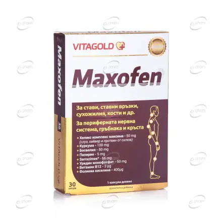 МАКСОФЕН капсули VITAGOLD