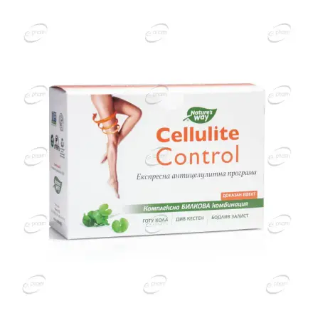 CELLULITE CONTROL - Експресна антицелулитна програма капсули Nature's Way