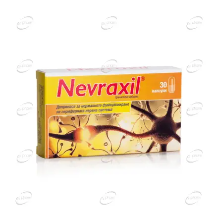 НЕВРАКСИЛ капсули Natur Produkt