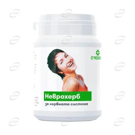 НЕВРОХЕРБ за нервната система таблетки O'YES VITA