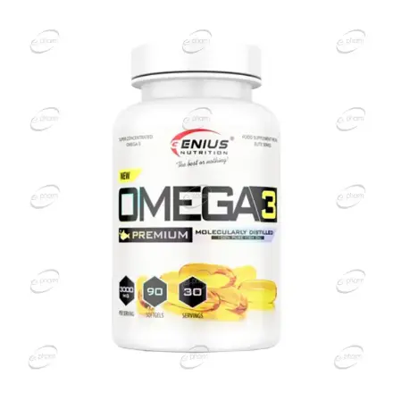 ОМЕГА3 дражета Genius Nutrition