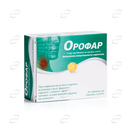 ОРОФАР таблетки за смучене