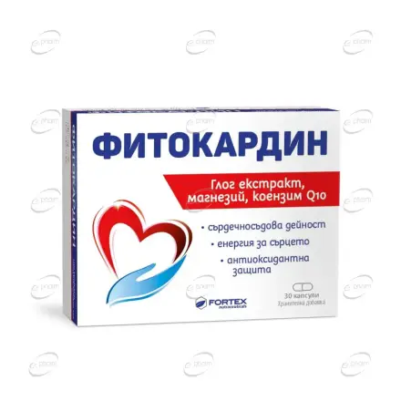 ФИТОКАРДИН капсули FORTEX