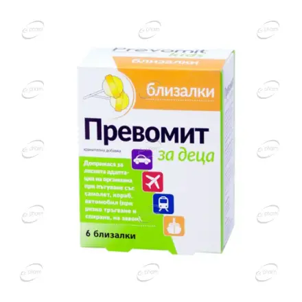 ПРЕВОМИТ близалки за деца Natur Product