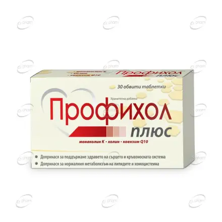 ПРОФИХОЛ ПЛЮС таблетки Natur Produkt
