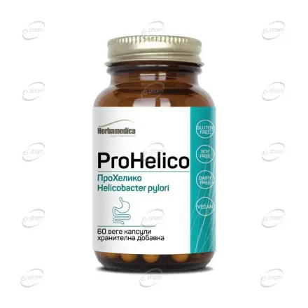 ПРОХЕЛИКО капсули Herbamedica