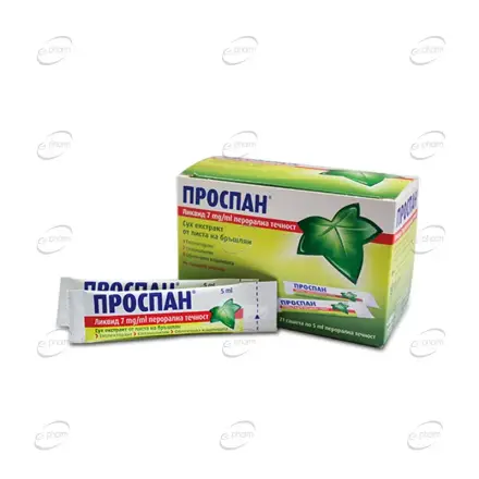 ПРОСПАН ликвид