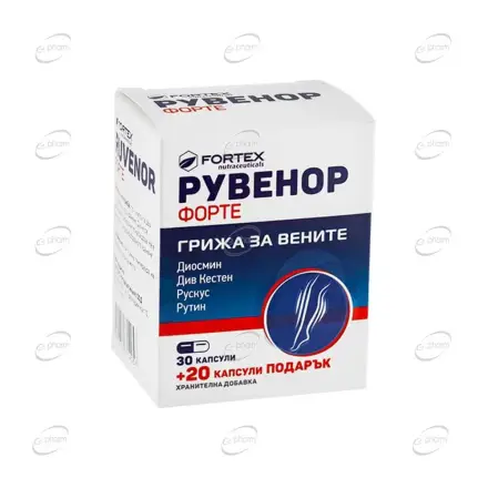 РУВЕНОР ФОРТЕ капсули 30 + 20 Fortex