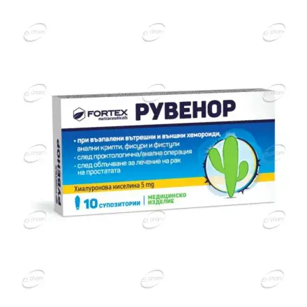 РУВЕНОР ректални супозитории FORTEX