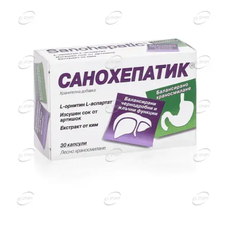 САНОХЕПАТИК капсули Natur Produkt