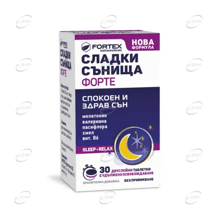 СЛАДКИ СЪНИЩА ФОРТЕ таблетки FORTEX