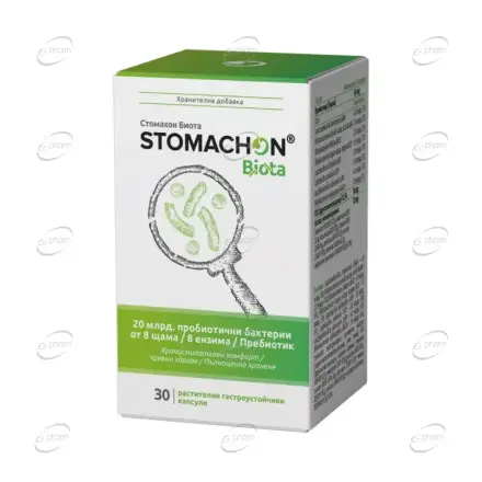 СТОМАХОН БИОТА капсули Naturpharma