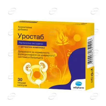 УРОСТАБ капсули Adipharm