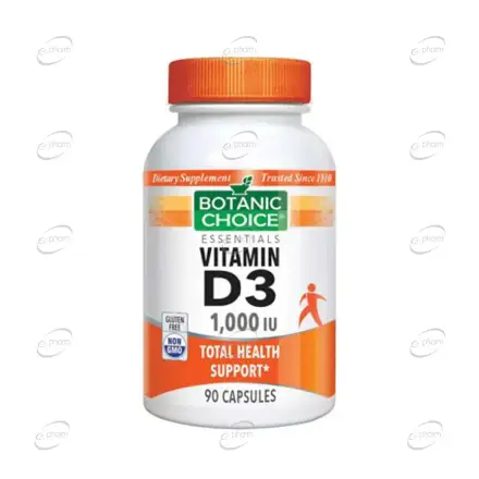 VITAMIN D3 - 1000 IU капсули BOTANIC CHOICE