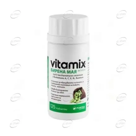 VITAMIX БИРЕНА МАЯ АКТИВ таблетки FORTEX