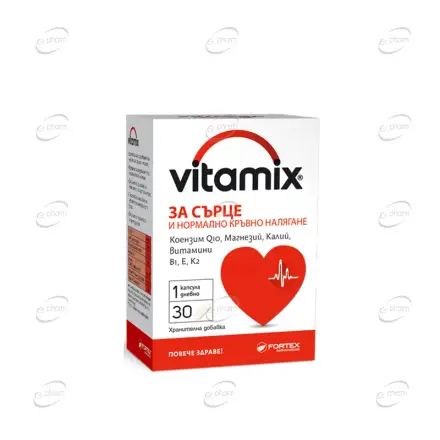 VITAMIX ЗА СЪРЦЕ И КРЪВНО НАЛЯГАНЕ таблетки FORTEX