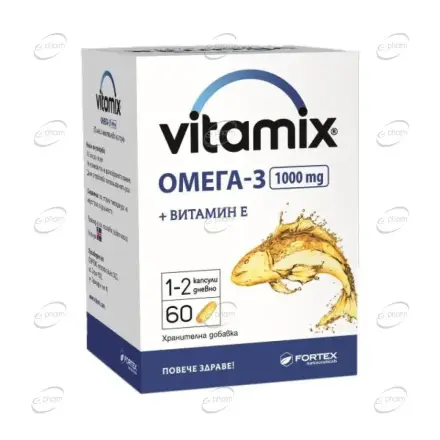 VITAMIX ОМЕГА 3 капсули FORTEX