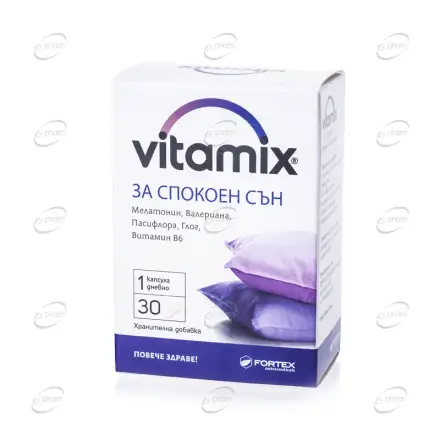VITAMIX ЗА СПОКОЕН СЪН капсули FORTEX