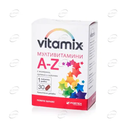 VITAMIX МУЛТИВИТАМИНИ А - Я капсули FORTEX