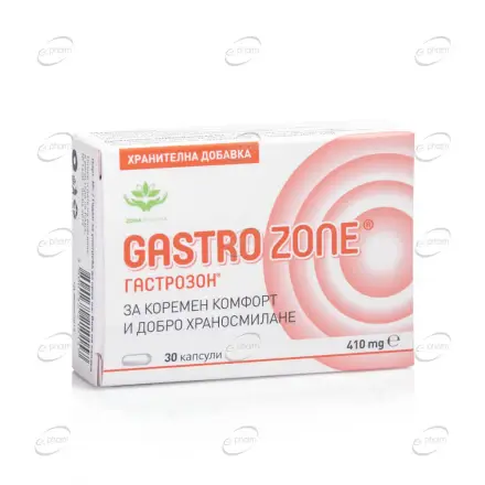 GASTRO ZONE капсули Zona Pharma