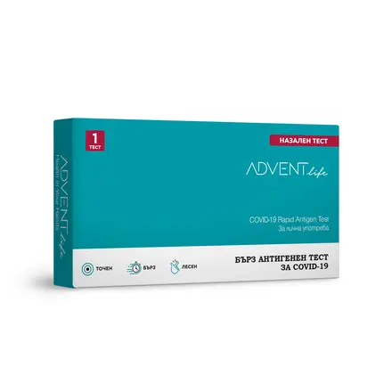 Бърз тест за SARS-CoV-2 – назална проба, AdventLife