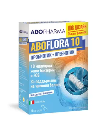 Abopharma / АboFlora 10 Пробиотик с пребиотик -съдържа 10 млрд живи бактерии х15 капсули