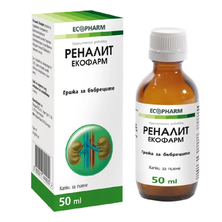 Renalyt Ecopharm (Реналит Екофарм) х 50 мл.