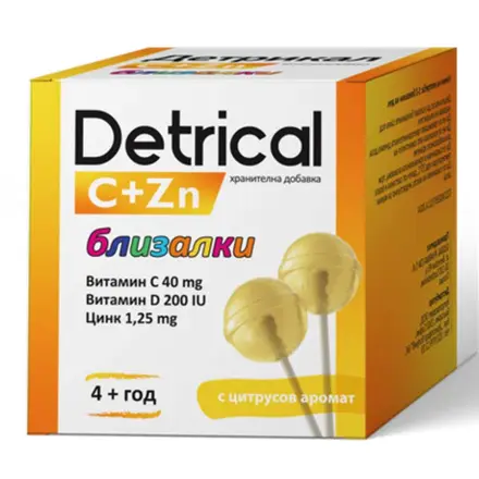 ДЕТРИКАЛ / Detrical C+Zn, 12 близалки