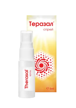 Therasal / ТЕРАЗАЛ спрей 5мл
