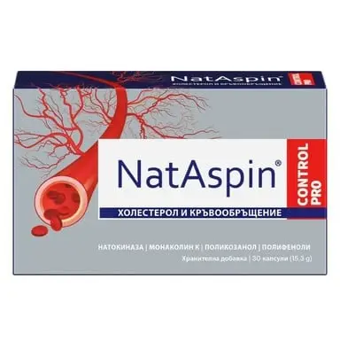 NatAspin Control Pro, Хранителна добавка за холестерола и кръвообръщението, 30 капсули