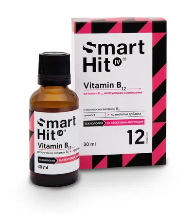 SmartHit Vitamin B12, Хранителна добавка за имунната система и психичното здраве, 30мл