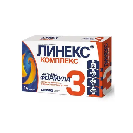 Linex Complex Линекс Комплекс Пробиотик с Витамин В комплекс и цинк х14 капсули