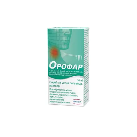 Orofar Орофар спрей за устна лигавица при болки и инфекции в гърлото и устата 30мл