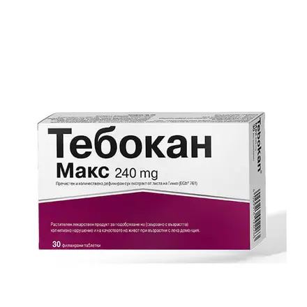 Tebokan Max Тебокан Макс за памет, концентрация и оросяване 240мг х30 таблетки