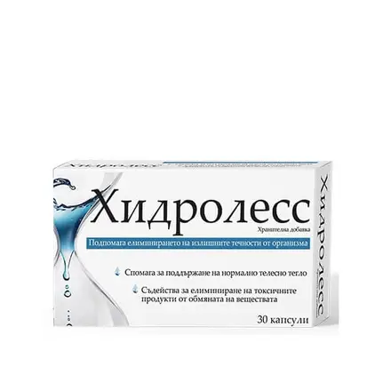 Hydroless / Хидролесс при задържане на течности Naturprodukt - 30 капсули