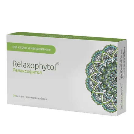 Relaxophytol Релаксофитол х30 капсули