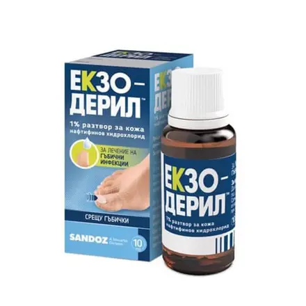 Ekzoderil Екзодерил 1% солуцио за лечение на гъбични инфекции 10мл