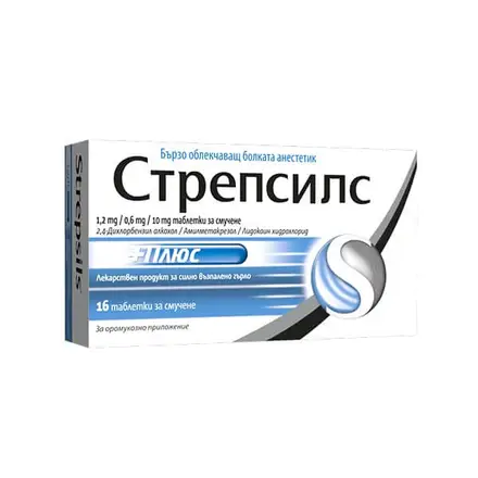 Strepsils Plus Стрепсилс Плюс при силно възпалено гърло x16 таблетки