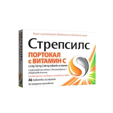Strepsils Стрепсилс портокал с витамин C при болка в гърлото х24 таблетки