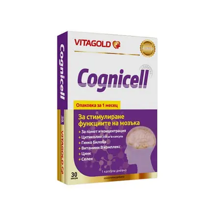 COGNICELL (Когнисел) – За Памет И Концентрация - 30 Капсули