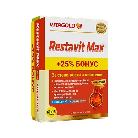Vitagold Реставит макс 60+15 таблетки подарък
