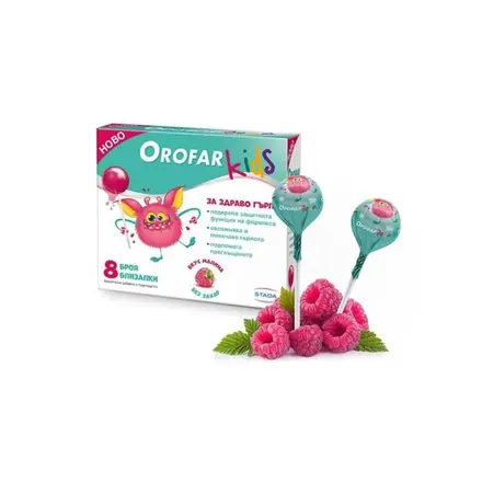 Orofar Kids Орофар близалки за здраво гърло за деца х8 близалки