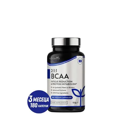 BCAA (2:1:1) с Витамини B6 & B12 – 180 веган капсули Nutravita