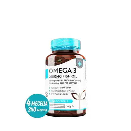 Omega 3 2000 mg /EPA 660 mg, DHA 440 mg/ Pure Fish Oil /240 капсули, 120 дози/ Nutravita