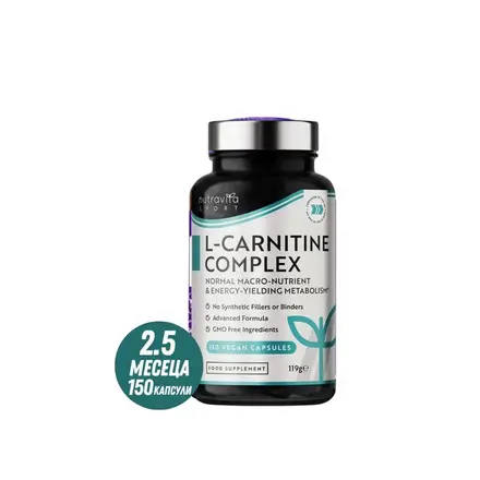 L-Carnitine /L-Tartrate/ Complex /150 капсули, 75 дози/ Nutravita